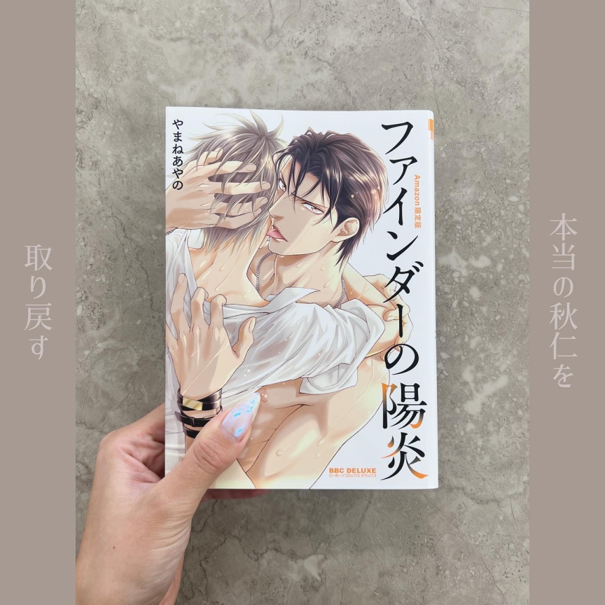 ファインダーの陽炎